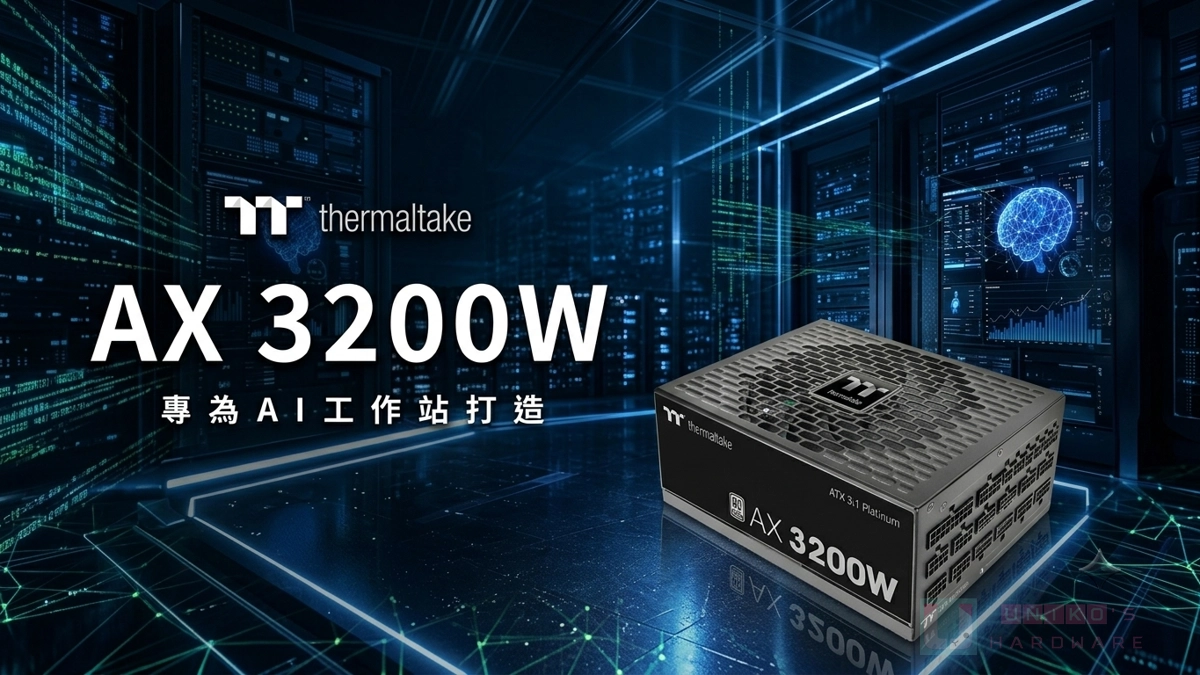 原生 4 組 PCIe 12V-2x6 接頭！Thermaltake AX 3200W 電源供應器亮相