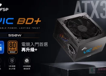 經典聖武士升級 ATX3.1 價格不變！FSP 推出 VIC BD+ 入門銅牌電供