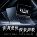 影翼覺醒,輕裝開戰!GIGABYTE EAGLE 系列電競筆電新上市