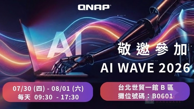 QNAP 於 AI WAVE 2026 展示 AI READY 資料平台
