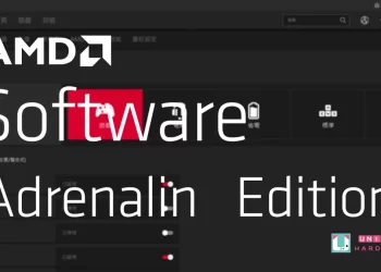 AMD Software : Adrenalin Edition 26.8.1 驅動發布重點整理