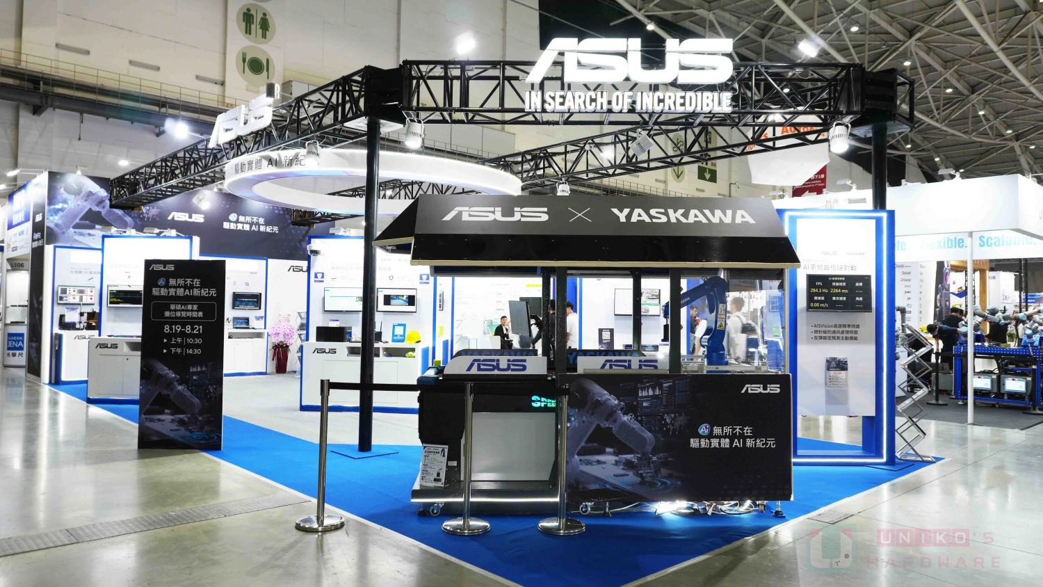 2026 自動化大展 ASUS 帶來最新 Physical AI 解決方案