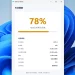 Windows 筆電電池健康度檢查工具 - BatteryHealth