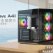 ENERMAX 保銳科技新推出 Enclave A41 海景房全景展示機殼