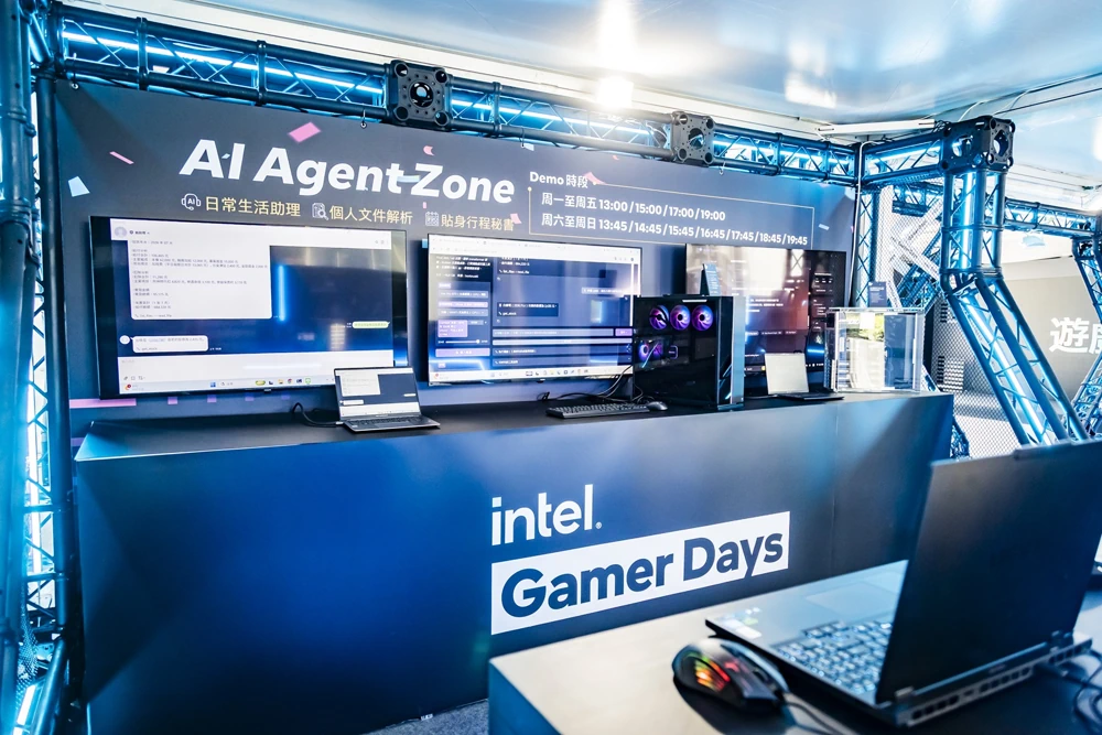 Intel AI Agent Zone