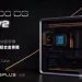 喬思伯 JONSBO BO400 CG V2 限量上市,新升級一體式曲面無接縫玻璃