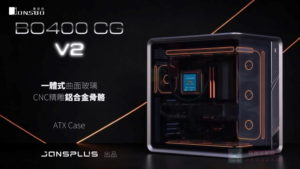 喬思伯 JONSBO BO400 CG V2 限量上市，新升級一體式曲面無接縫玻璃