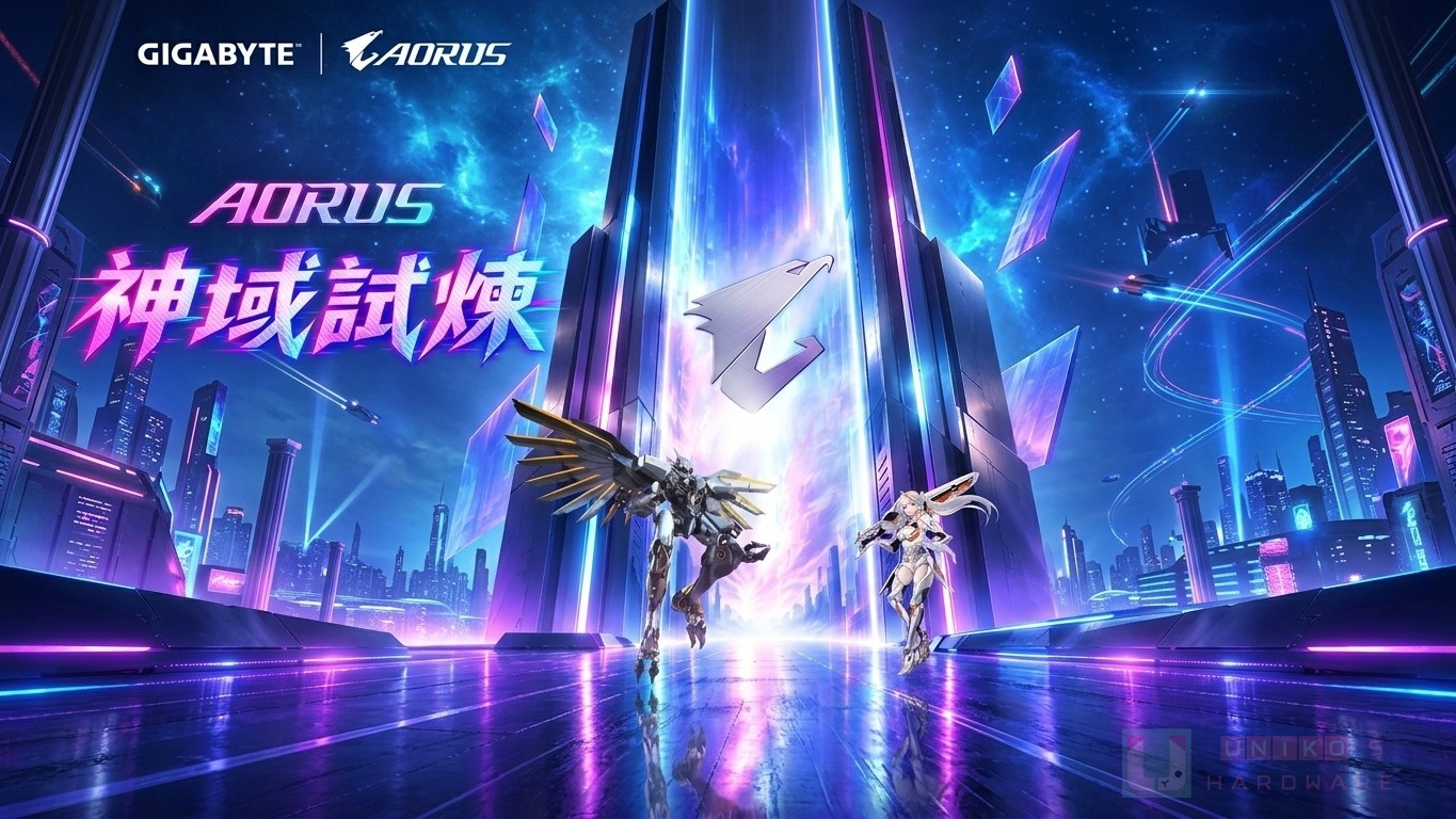 AORUS 邀你一同加入 WirForce 2026 神域試煉