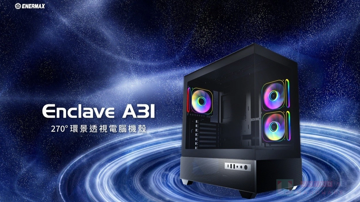 ENERMAX 保銳科技推出 Enclave A31 環景透視機殼，具備 45W PD 快充