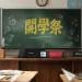Kingston 金士頓全方位儲存與記憶體助你贏在新學年起跑點!