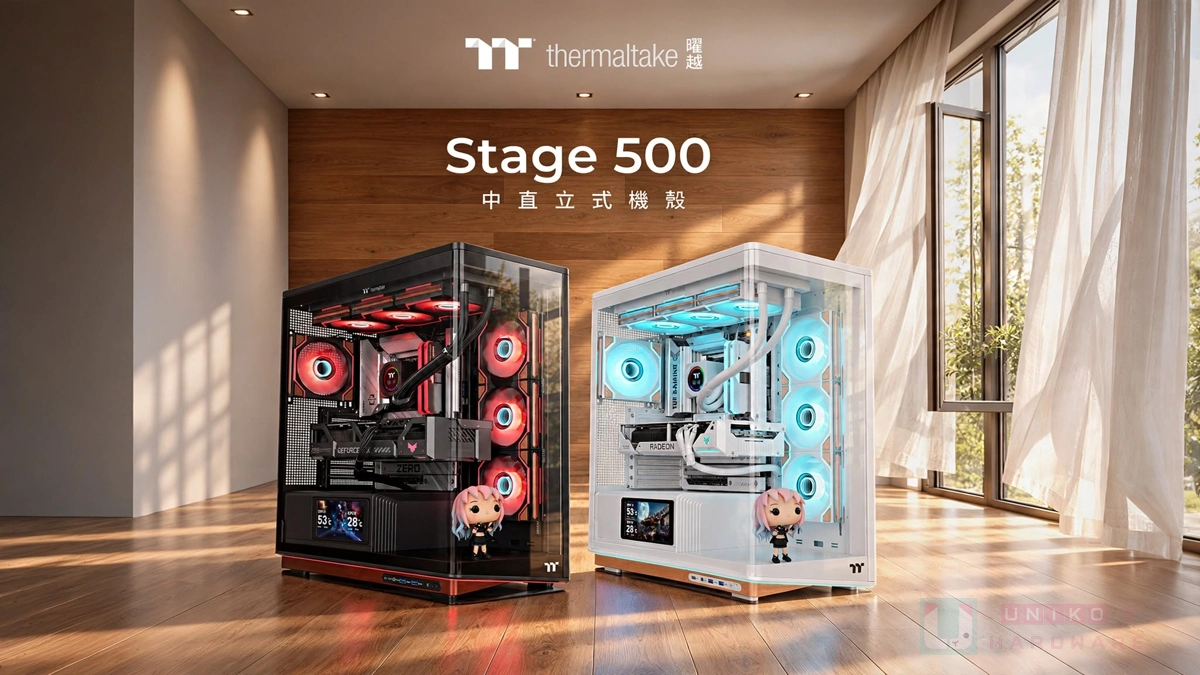 更具質感的個人化展示裝機！曜越推出 Stage 500 TG ARGB 機殼