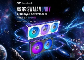 曜越 SWAFAN UNIFY 新登場，融入一體式連框與可替換式扇葉設計