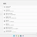 [更新] Windows 系統最佳化工具 WinScript 更新至 v2.25.1