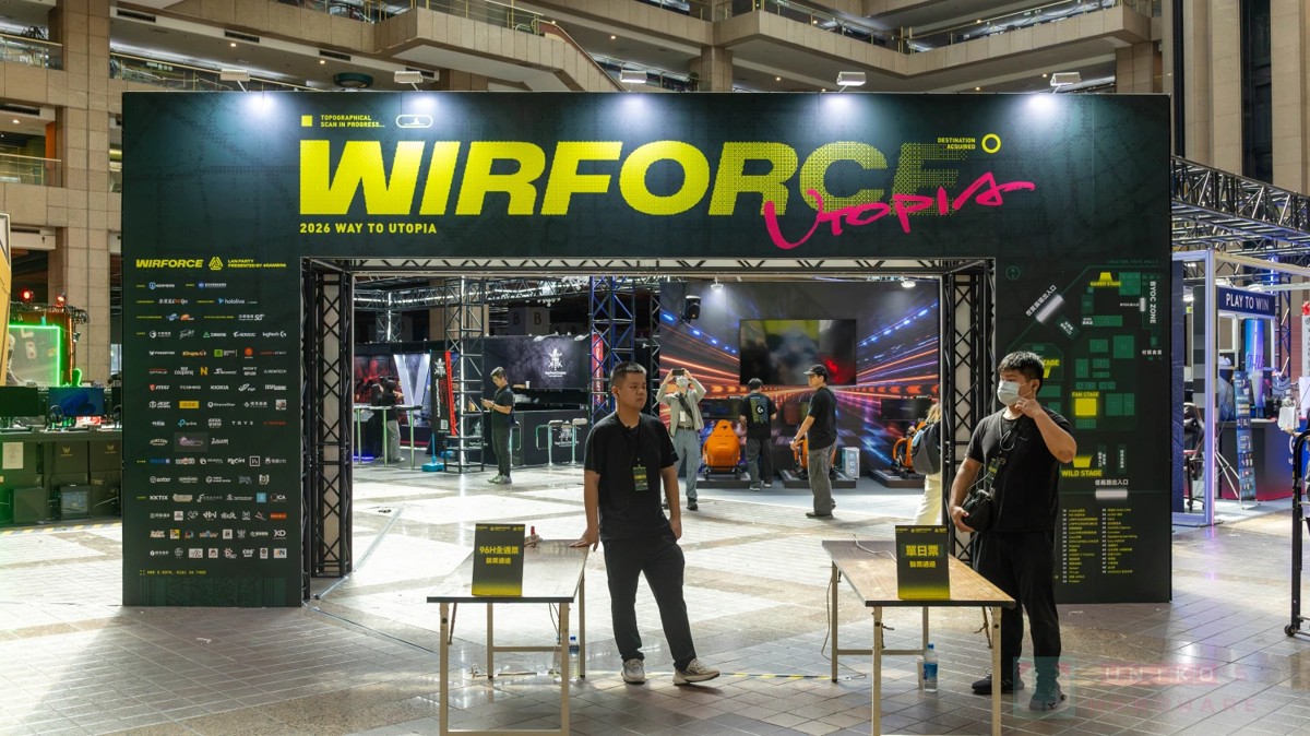 WirForce 2026 開跑！攤位活動及新品一次帶你看