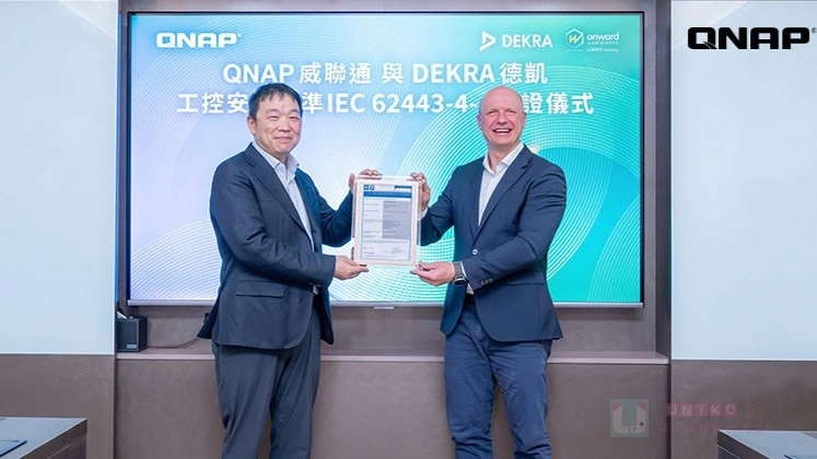 QNAP 威聯通科技通過 DEKRA 德凱 IEC 62443-4-1 流程驗證