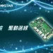 BIOSTAR 映泰新推出 BIWCL-PAT 工業主機板，鎖定 AIoT 和邊緣運算