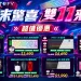 秋末驚喜雙 11 來襲!CHERRY 極速磁軸、無線三模頂規裝備優惠開跑