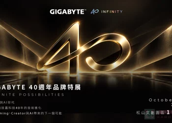 GIGABYTE 40 週年品牌特展 INFINITE POSSIBILITIES 隆重登場