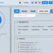 [更新] Windows 系統清理工具 Multron Win Cleaner V1.26.5 beta