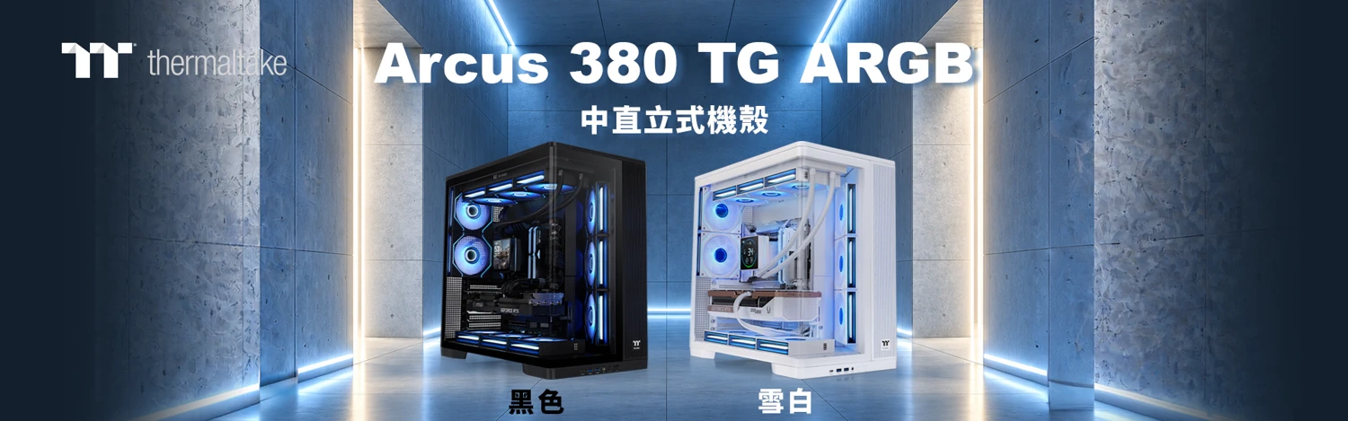 Thermaltake Arcus 380 TG ARGB