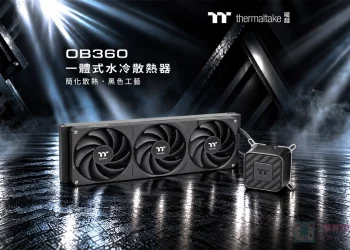 Thermaltake 新推出 OB360 一體式水冷散熱器
