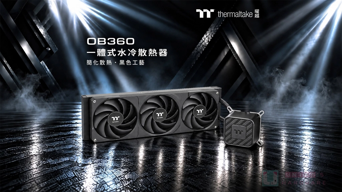 Thermaltake 新推出 OB360 一體式水冷散熱器