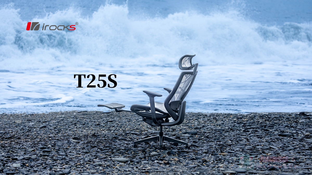 iRocks T25S 人體工學辦公椅開箱：辦公休閒一張搞定