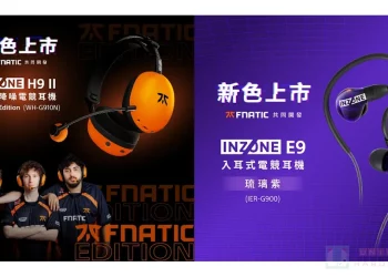 Sony INZONE H9 II、E9 新色亮相！聯手 Fnatic 強化電競體驗